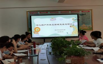 副班主任学期工作总结模板5篇