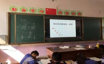 一年级辅差工作总结6篇