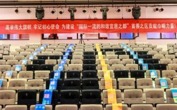 2023年妇代会工作计划5篇