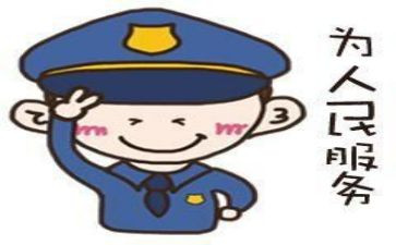 2023辅警年终个人总结8篇