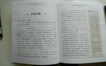 傅雷家书600字读后感推荐7篇