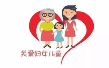 妇联个人年终工作总结7篇