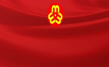 妇联调研报告6篇