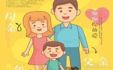 跟父母劳动的心得体会精选5篇