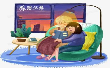 对父母感恩的作文模板5篇