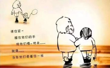关于父母情的作文优秀5篇