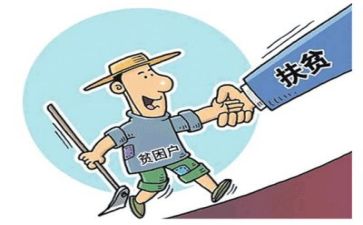 个人扶贫月工作总结5篇