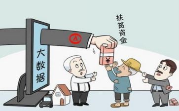 省扶贫工作总结个人精选8篇
