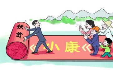 2023精准扶贫个人总结通用6篇