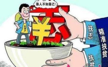 省扶贫工作总结个人2023最新7篇