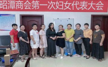 局妇委会工作计划模板6篇