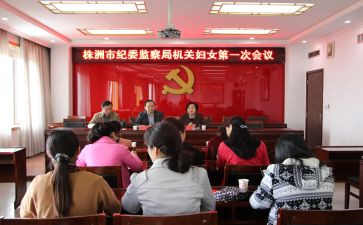 妇委会述职报告优秀7篇