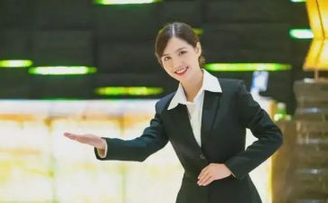 会议服务的心得6篇