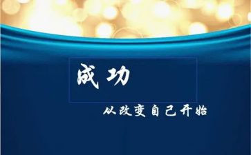 家乡改变作文7篇