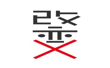 改变我的人作文通用5篇