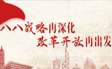 课程改革的心得体会推荐6篇