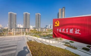 改革教育的心得体会精选6篇