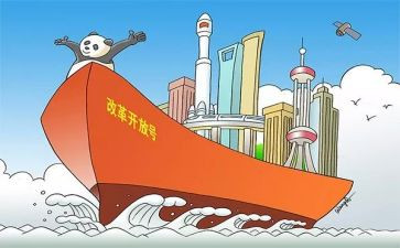 课程改革的心得体会5篇