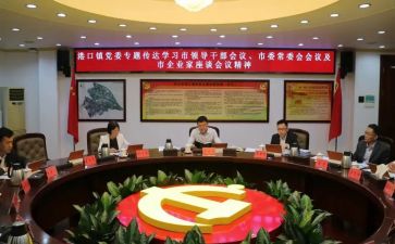 队干部工作计划推荐7篇