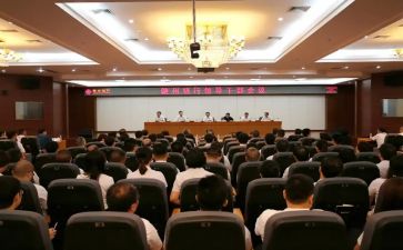 干部个人工作计划7篇