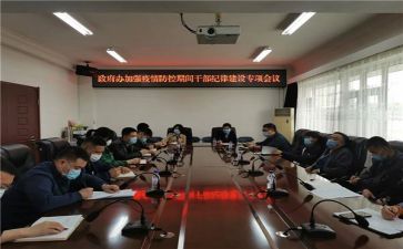 省管干部述职报告7篇