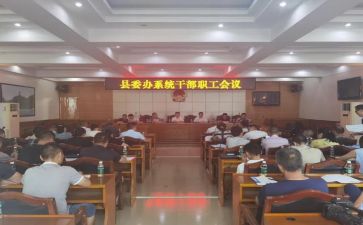 区管干部个人总结最新5篇