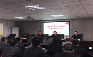 区管干部个人总结通用5篇