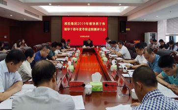 干部工作总结最新6篇