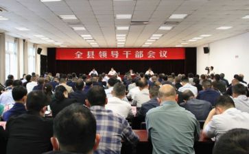队干部工作计划7篇