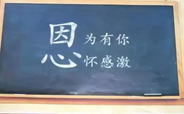 最令我感动的一件事作文400字7篇