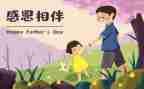 写令我感动的一件事作文模板8篇