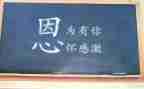 最令我感动的一件事作文400字7篇
