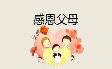 关于感恩活动的心得体会6篇