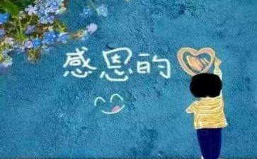 感恩作文500字优秀作文推荐7篇