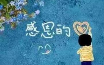 感恩父母演活动总结5篇