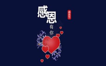 查感恩教师的作文通用7篇