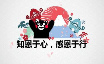 感恩类演讲稿精选5篇