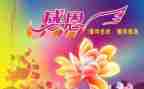 我感恩有你作文8篇
