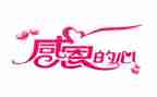 感恩作文700字推荐8篇