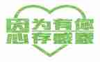 心怀感恩的心作文模板6篇