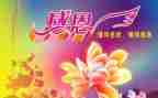 感恩总结活动总结最新5篇