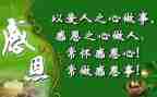 感恩总结活动总结模板8篇