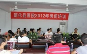 高校岗前培训心得精选5篇