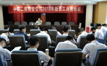 教师岗岗前培训心得体会最新8篇