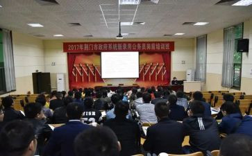 学生岗前培训心得体会8篇
