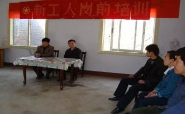 2024年幼儿园岗前培训心得5篇