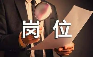 财务岗位月工作计划7篇
