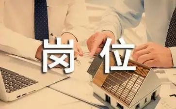 竞聘中层岗位演讲稿范文5篇