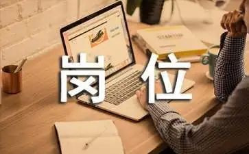 教师岗位培训心得体会参考7篇