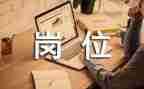 教师岗位培训心得体会参考7篇